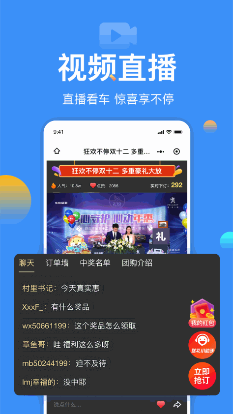 太平洋汽车网 V5.28.1