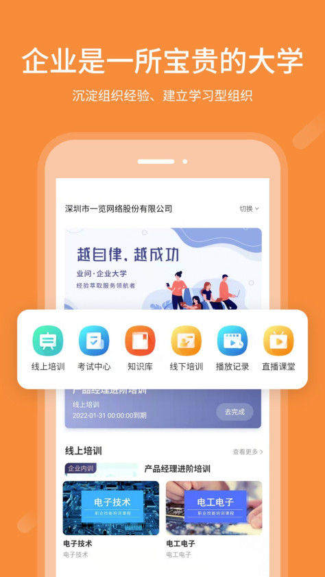 业问 V1.31