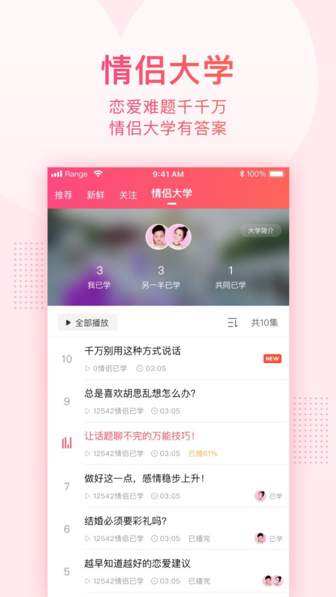 小恩爱 V8.0.4