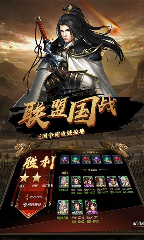 战争之王 V1.0.0