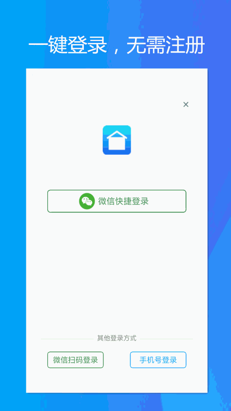 旭荣库存管理 V1.4.0