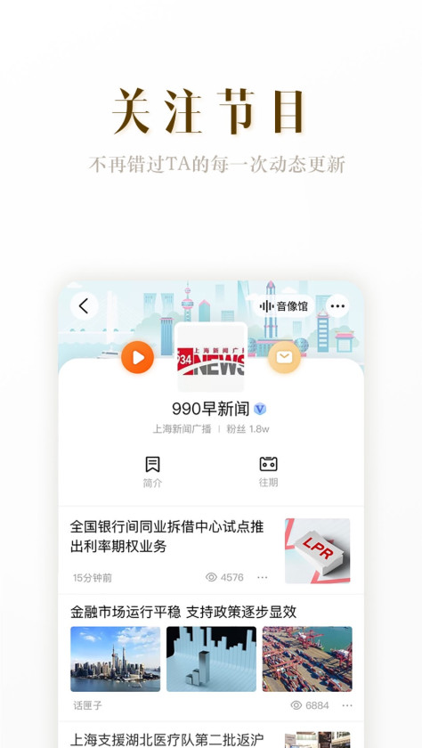 阿基米德 V3.5.7