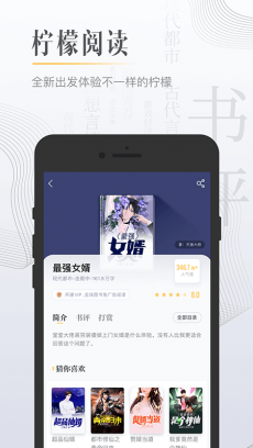 黑岩小说 V4.4.5