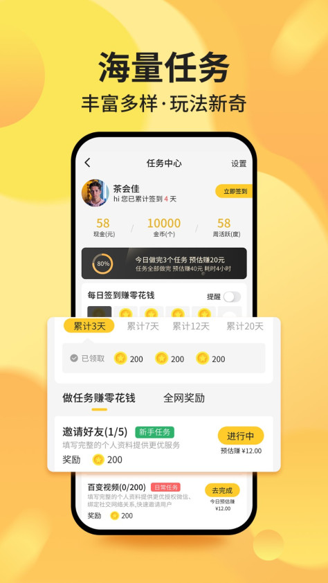 白手 V1.2.4