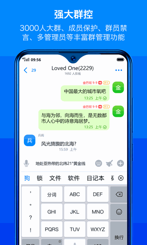 蝙蝠 V2.5.1