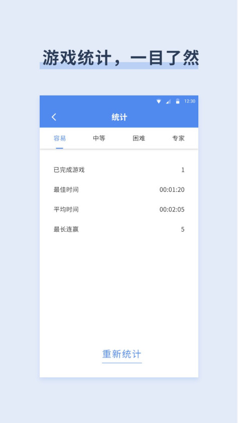 数独 V6.7.0