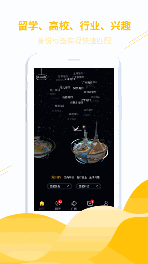 窝圈 V1.2.11