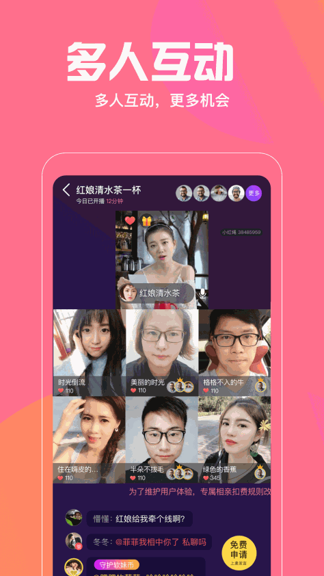 小红绳 V1.5.3