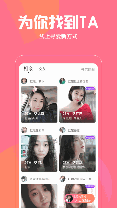 小红绳 V1.5.3