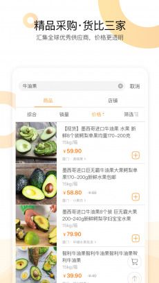 农联在线 V2.4.0