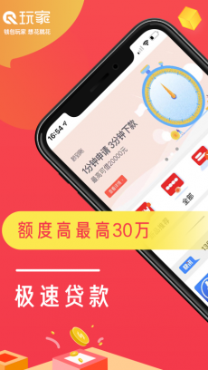 钱包玩家 V1.1.2