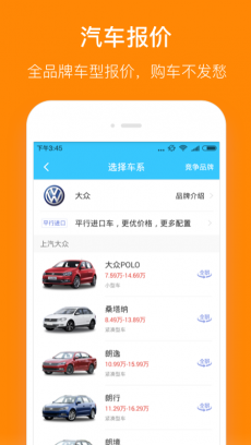 小米违章查询 V7.9.9