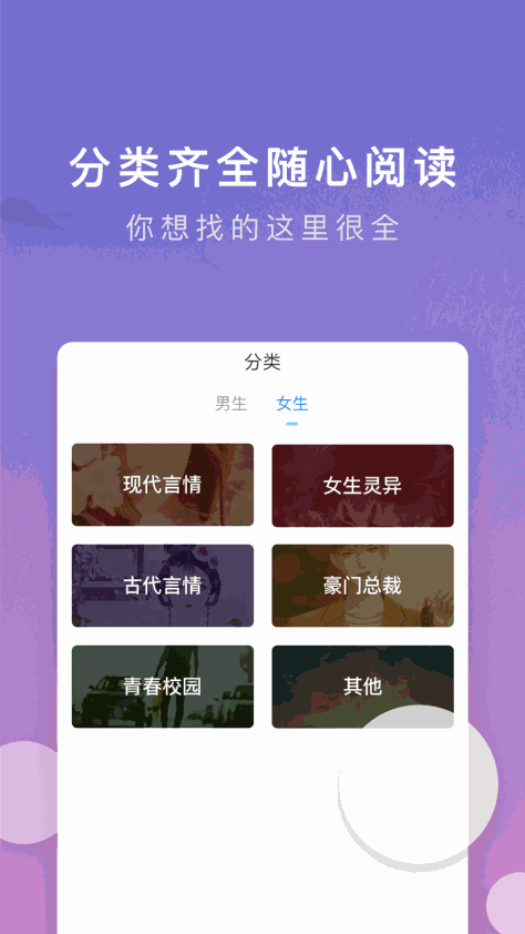 源石阅读 V1.0.0