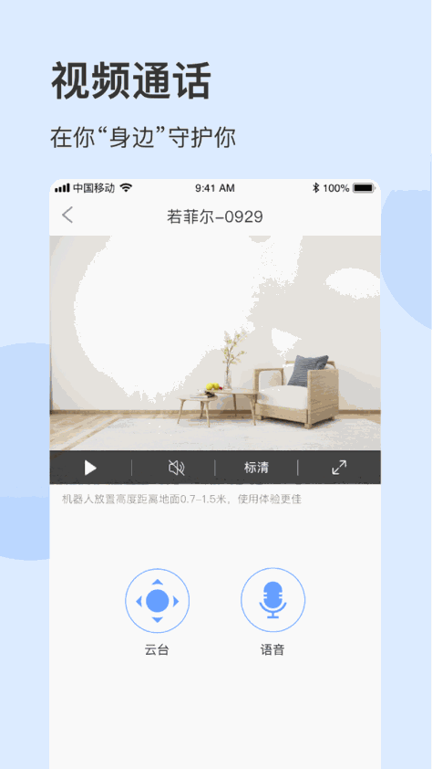 若菲尔 V2.1.0