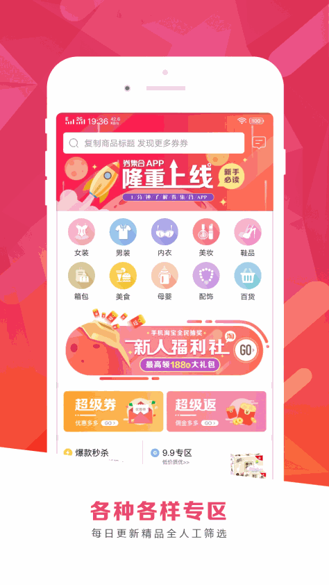 券集合 V1.1.3