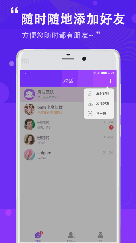 麻油 V3.0.1B2