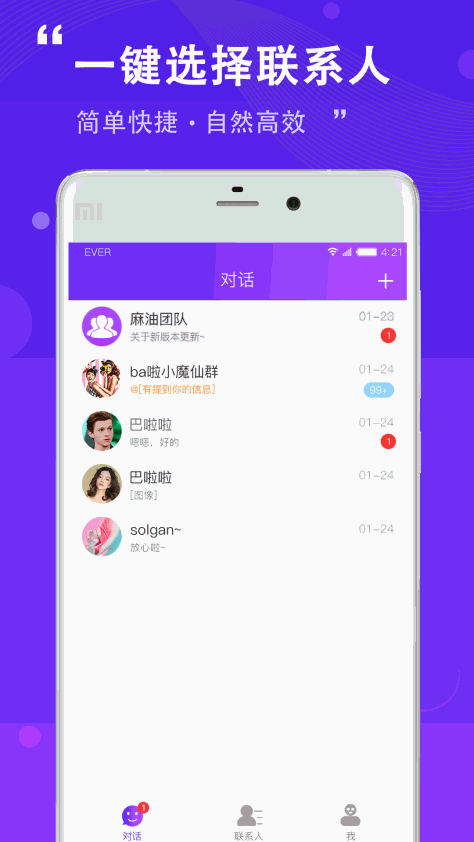 麻油 V3.0.1B2