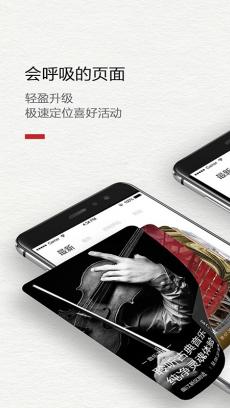 米唐APP V3.1