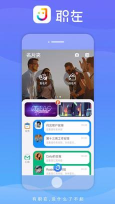 职在 V4.0.8