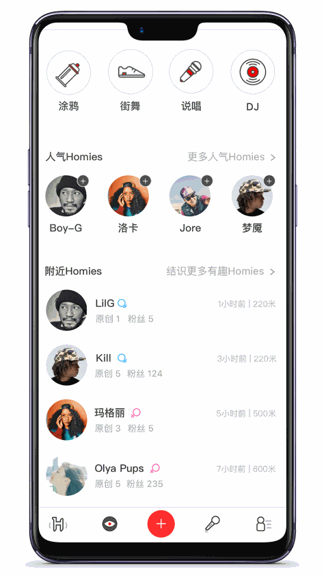 Homies V1.0.1