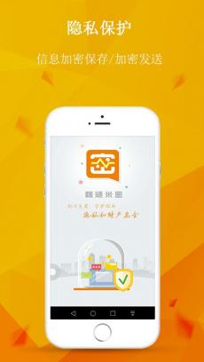 眯谜米密 V1.1.7