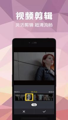 视频剪辑助手 V9.7