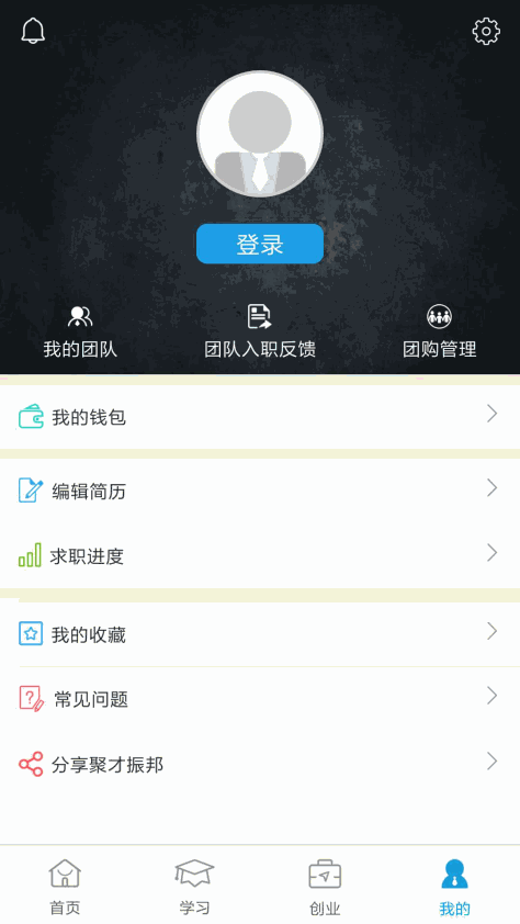 聚才振邦 V2.15.0