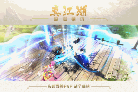 剑侠传奇 九游版 V1.1.7