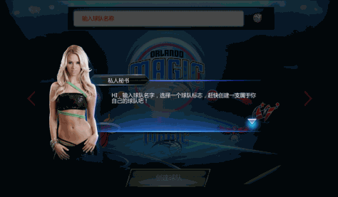 NBA梦之队 小米版 V17.2