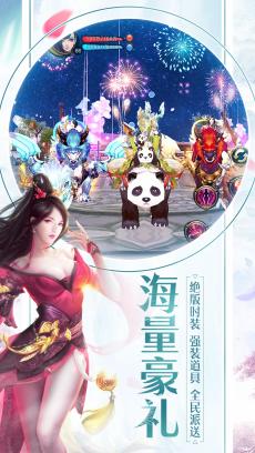 天龙3D 小米版 V1.666.0.0