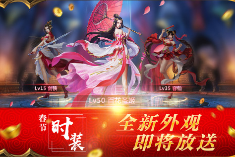 混元劫 九游版 V1.1