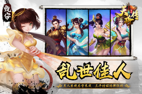 天将传 九游版 V1.0.0.3