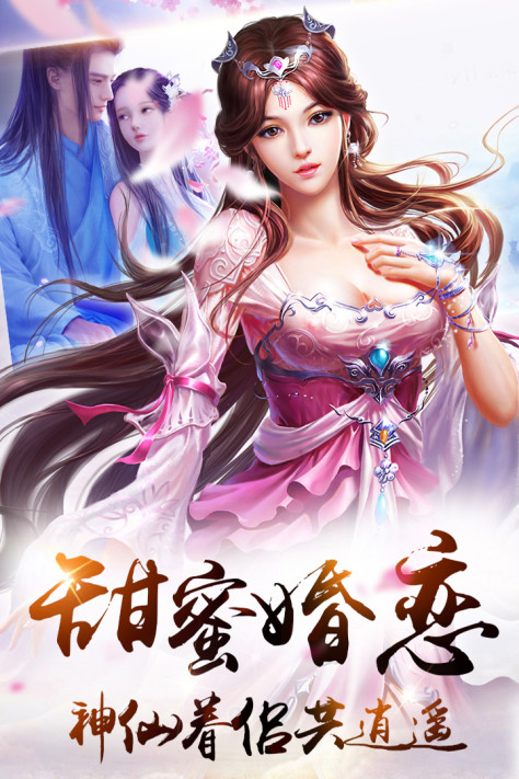 刀剑无双 九游版 V1.0.1