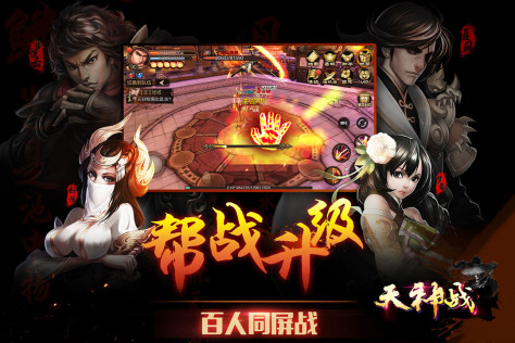 天神战 九游版 V0.5.9.0