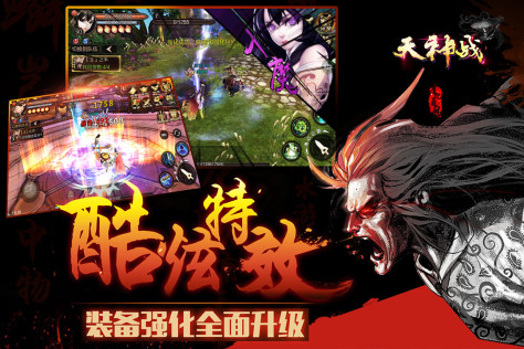 天神战 九游版 V0.5.9.0