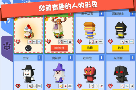 弓箭手大作战 小米版 V1.5.4