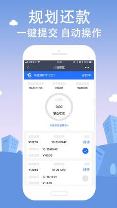 极智管家 V3.0.5