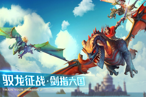 剑与家园 九游版 V1.22.00