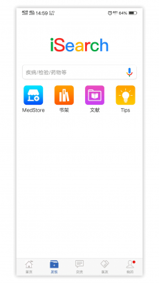 轻盈医学 V6.5.0