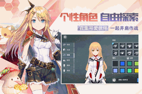 剑之荣耀 九游版 V7.3