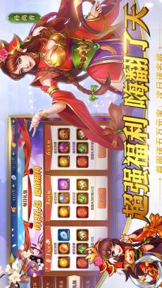 三国杀名将传 九游版 V1.15.8