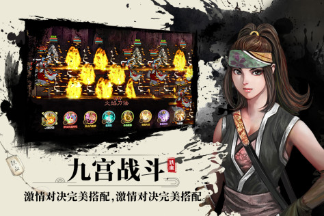 铁血武林2 九游版 V9.0.78