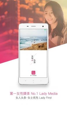 优谈TOP V1.7.9