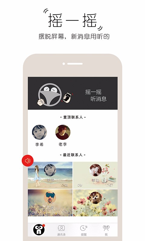 一度视界 V2.3.0