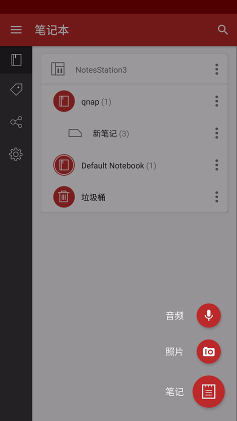 威联通 Qnotes3 V1.6.0.0.20201210