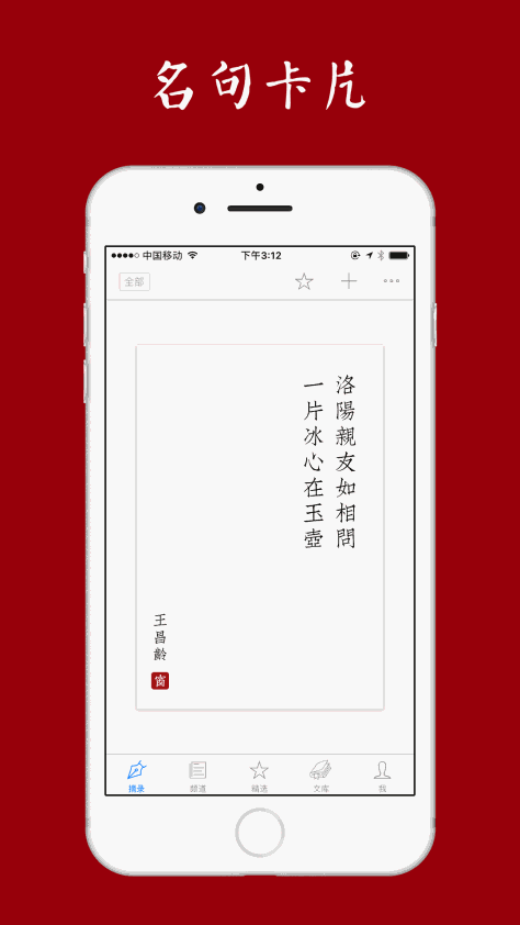 西窗烛 V5.3.1