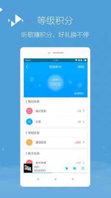 百度音乐 V8.2.3.4