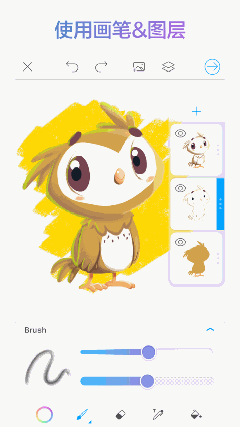 PicsArt美易绘画 V2.6