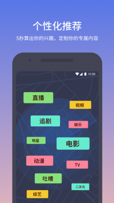 快牙 V5.10(CN)