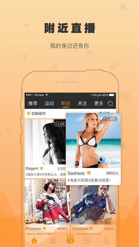 啦啦TV V3.0.9